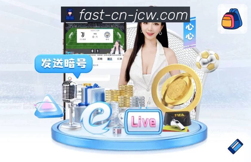 中国竞彩网平台生态图